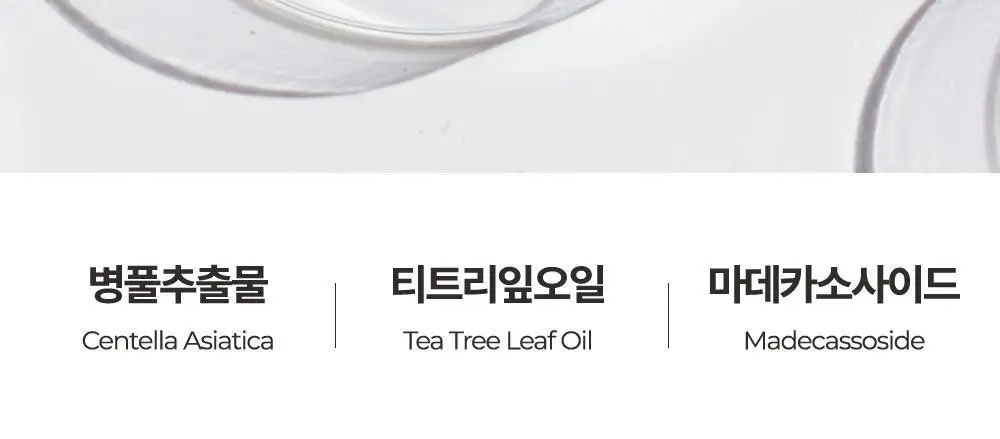[유분1초컷] 무백 시카 노세범 헤어 파우더 5g 상세페이지 15